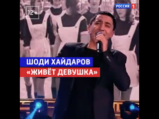 «Привет, Андрей!» Любимые песни нашего двора — Россия 1