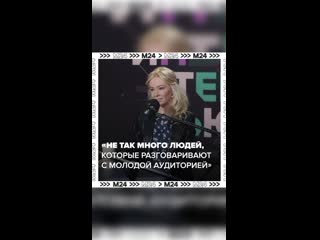 💻Она не продает курсы «успешного успеха», не поет и ничего не рекламирует, а ее аудитория насчитывает сотни тысяч... (видео)