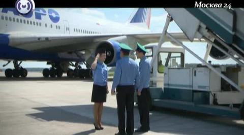 Пограничная служба внуково