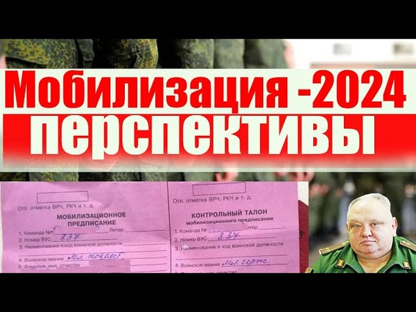 Выплаты мобилизованным в 2025 в августе. Выплаты мобилизованным в 2025 в августе