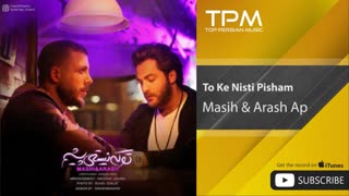 To Ke Nisti Pisham (مسیح و آرش ای پی - تو که نیستی پیشم)