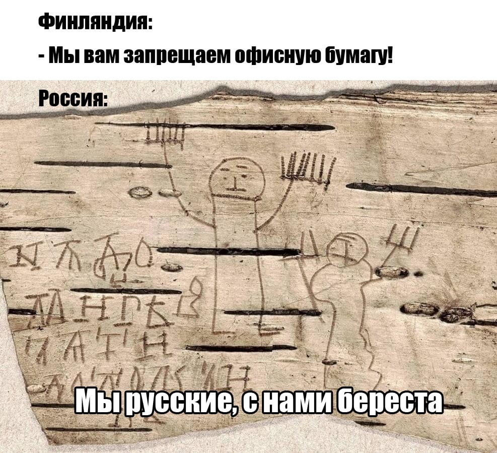 Письма зарисовки