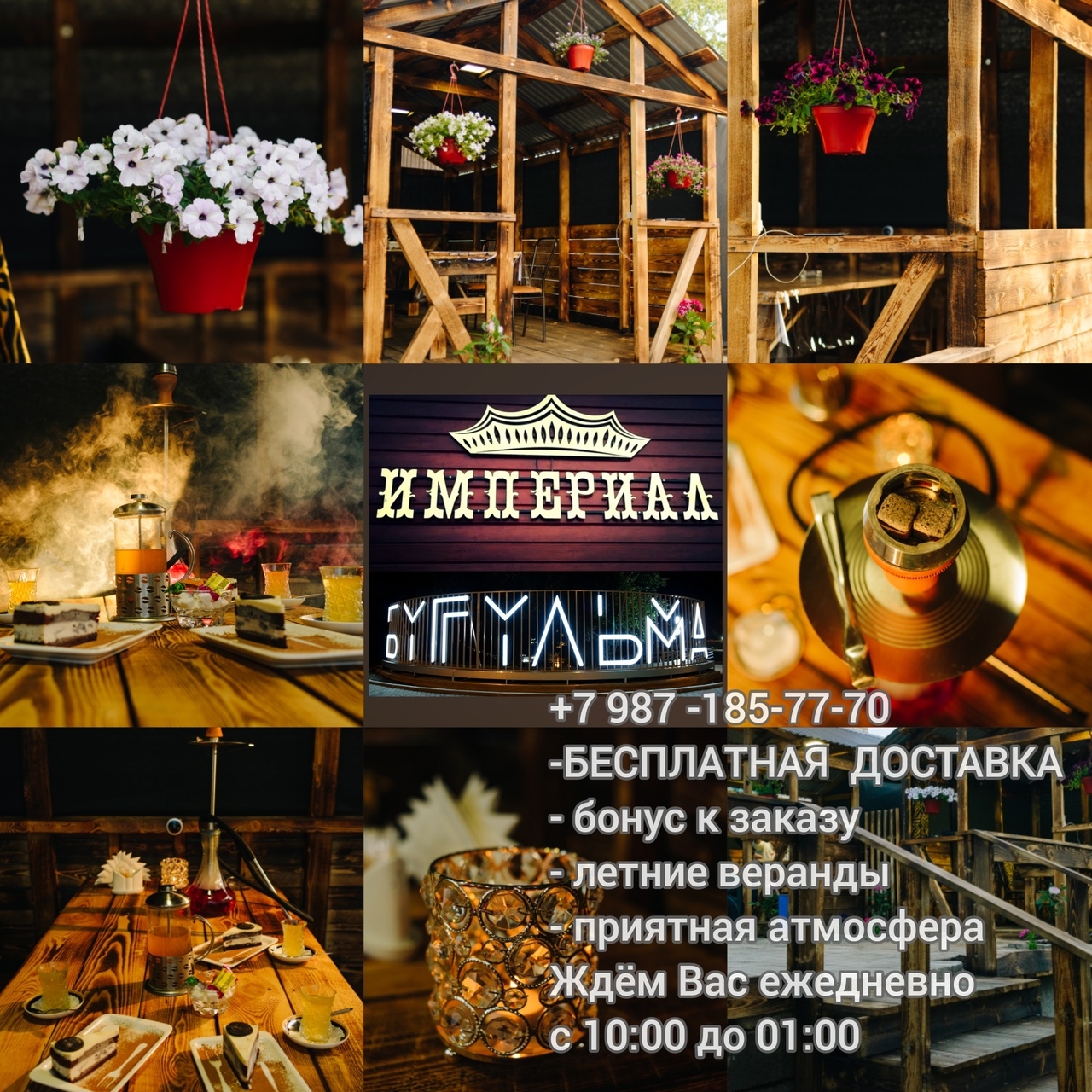 кафе каскад бугульма