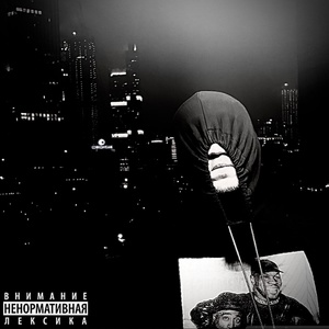 С крымских простор