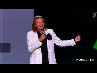 Дмитрий Маликов — «Сторона родная». Праздничный концерт ко Дню работника сельского хозяйства