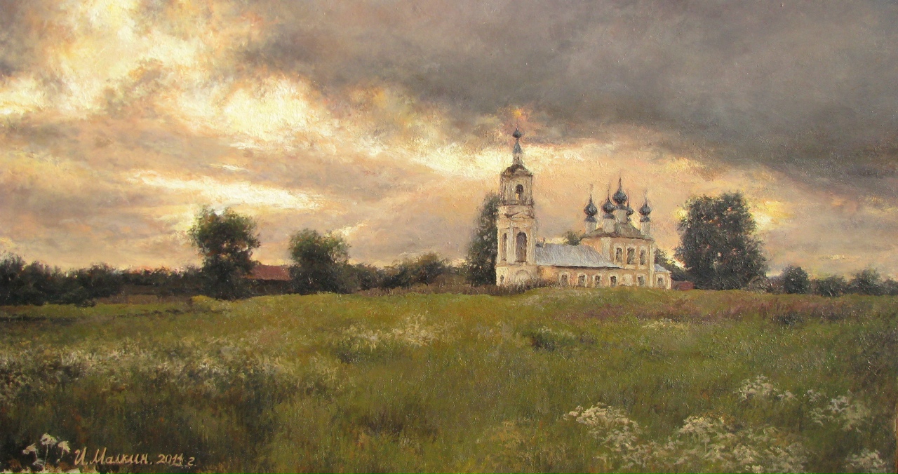 «Перед грозой