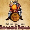 Ресторан