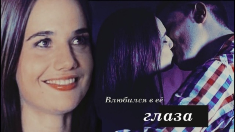 Если влюбиться в карие глаза. Твои глаза цитаты. Люблю твои глаза. Говорят если влюбиться в карие глаза. Влюбилась в его глаза цитаты.