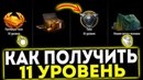 Купить Orbit Project - Microsoft Store (ru-RU)
